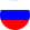 Русский